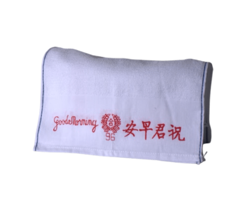 Good morning towel sale